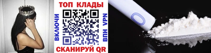 Купить закладку Нея Кокаин Меф АМФЕТАМИН Гашиш