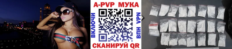 A PVP Crystall  Нея 