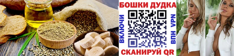 Еда ТГК марихуана  площадка формула  Нея 