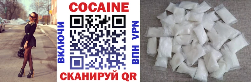 Cocaine Перу  Нея 