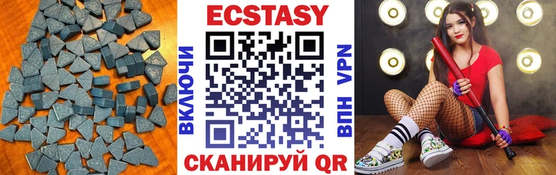 ЭКСТАЗИ диски Нея