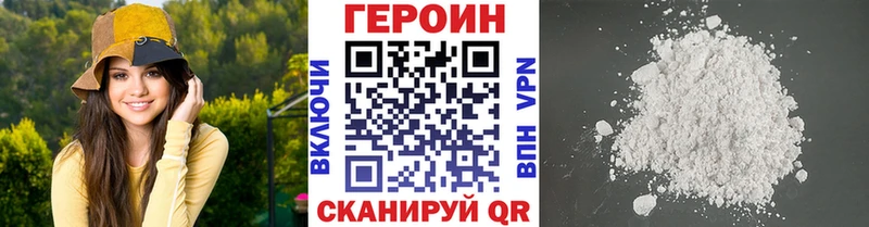 Героин афганец Нея