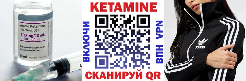 кракен ТОР Нея Кетамин VHQ