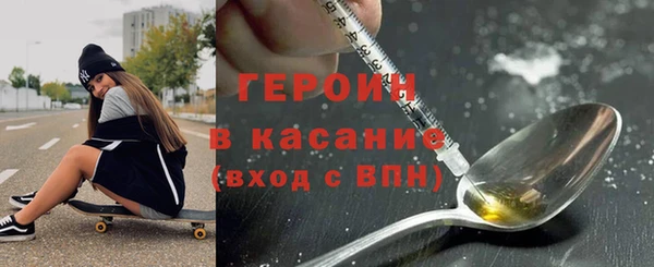 кокаин премиум Балахна