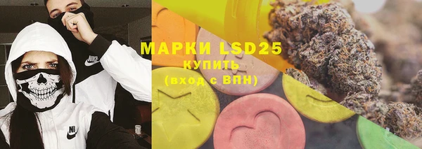 mix Армянск