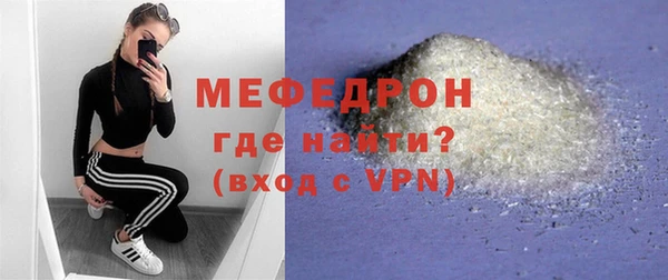 кокаин премиум Балахна