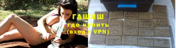 mix Армянск