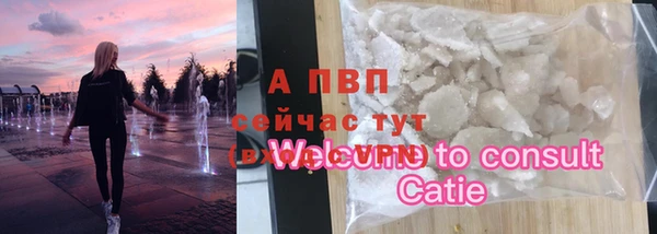 бошки Аркадак