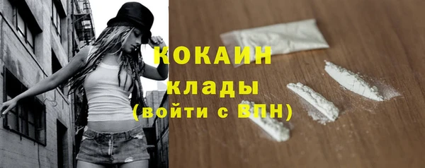 mix Армянск