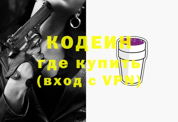 мефедрон VHQ Кинешма