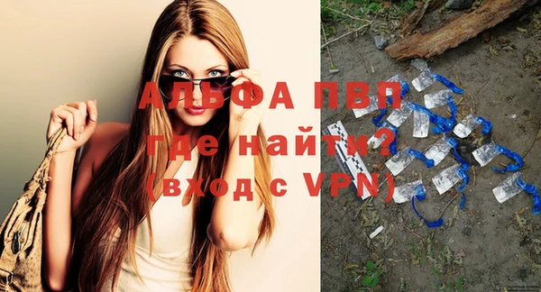 бошки Аркадак