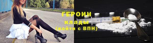 бошки Баксан