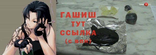 кокаин Балабаново