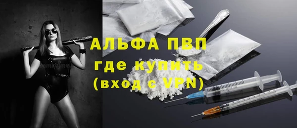 метадон Арсеньев