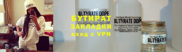 кокаин Балабаново