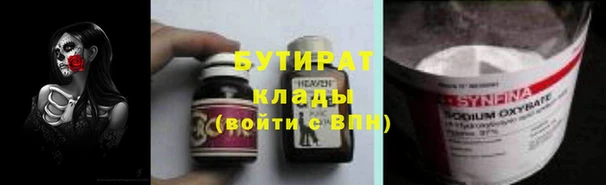 метадон Арсеньев