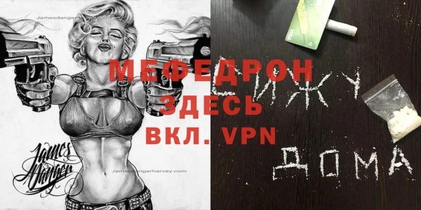 бошки Аркадак