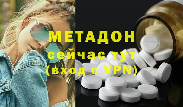 кокаин Балабаново