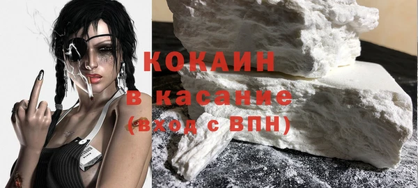 кокаин Балабаново