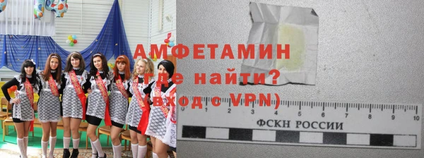 кокаин премиум Балахна