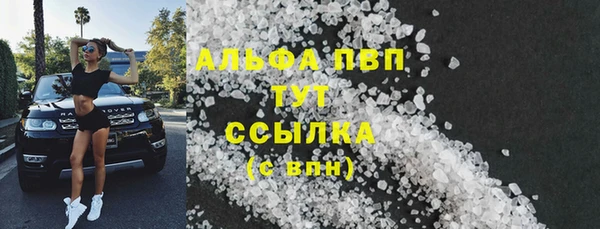 бошки Аркадак