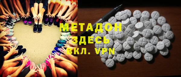 метадон Арсеньев