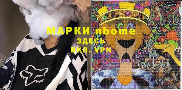бошки Баксан