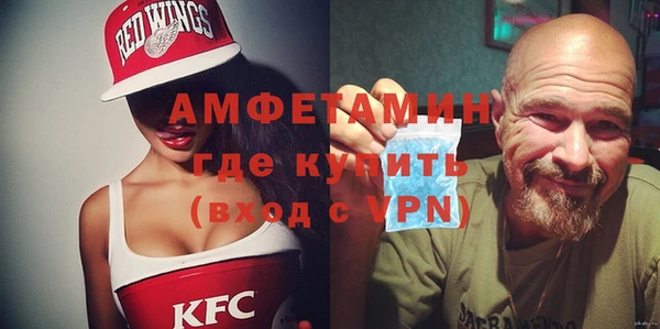 кокаин премиум Балахна
