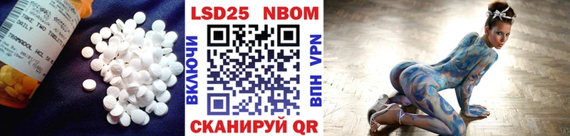 где продают наркотики  Нея  Лсд 25 экстази кислота 