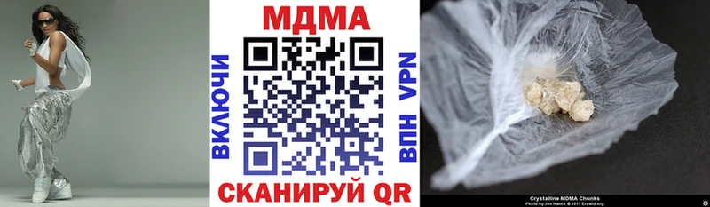 MDMA VHQ  Нея 