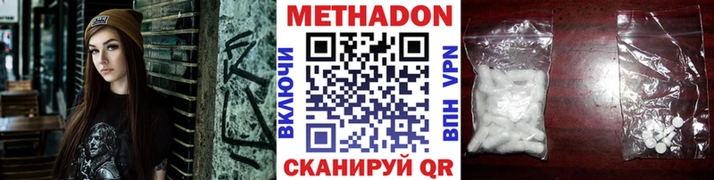 где можно купить наркотик  Нея  Метадон мёд 