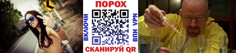 что такое   Нея  Первитин Methamphetamine 