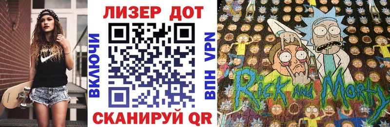 Марки 25I-NBOMe 1,8мг  купить наркотики сайты  Нея 