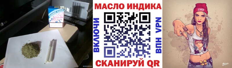 Дистиллят ТГК гашишное масло Нея